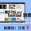 方寸不乱的意思指什么生肖
